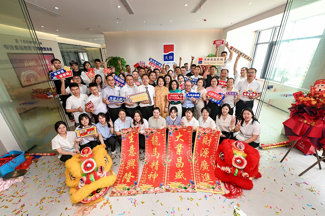 喜迁新址，初心不改 | 为您提供更优质的服务体验